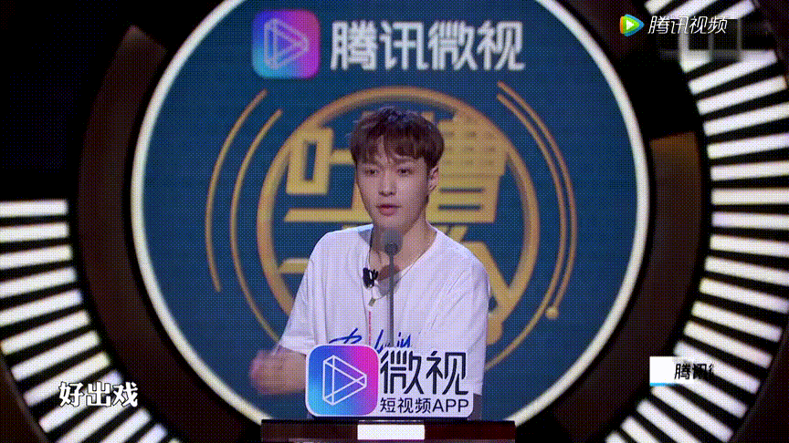                       #吐槽大会