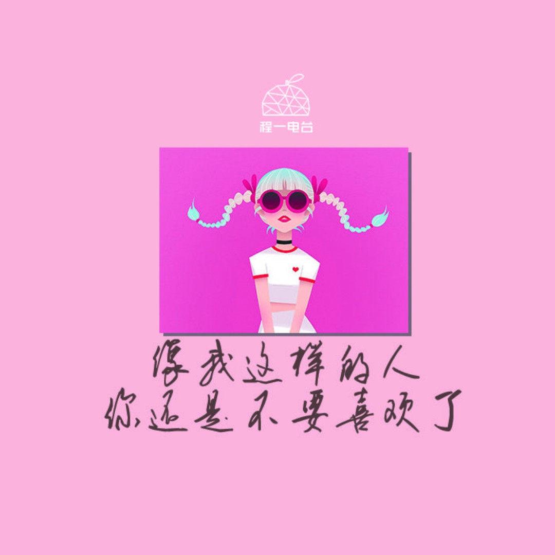 好想你好想好想好想你