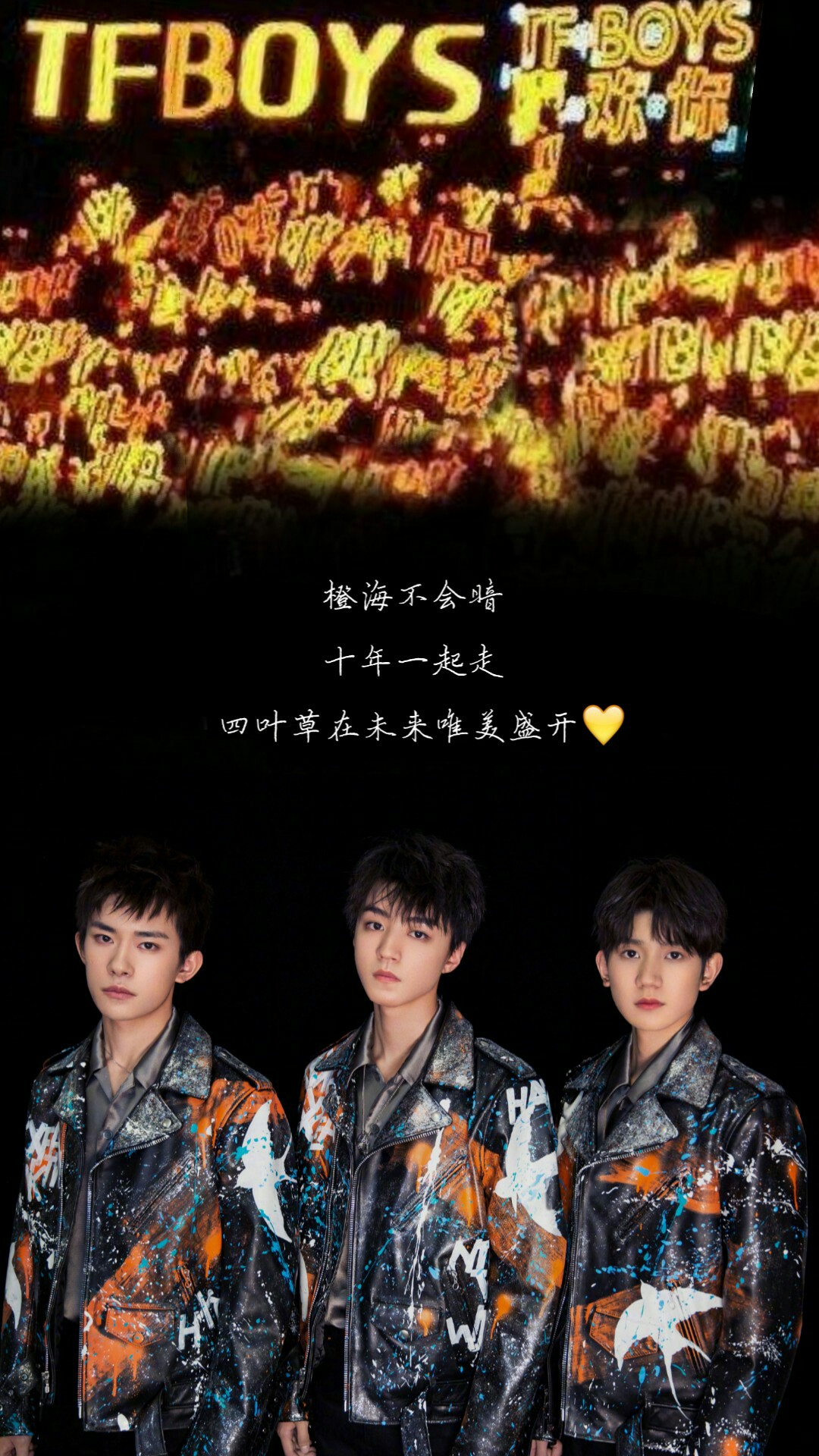 来自泡泡圈:                                     tfboys 浏览