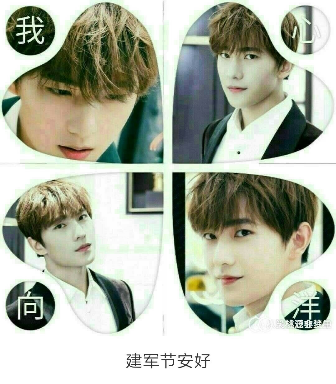 大神杨洋洋