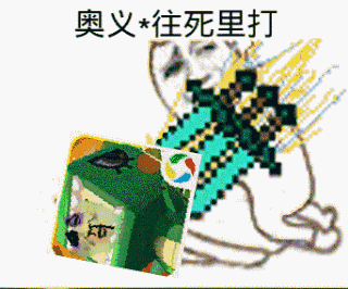 迷你鸡屎界sb空间动态-迷你鸡屎界sb相关视频-爱奇艺