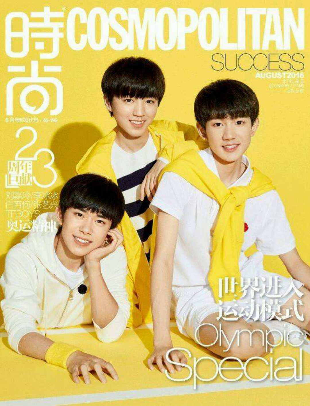 tfboys我爱你们![色][色][色]