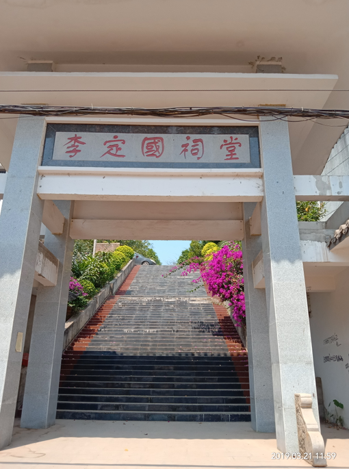 抗清名将李定国,被云南人视为滇中脊梁