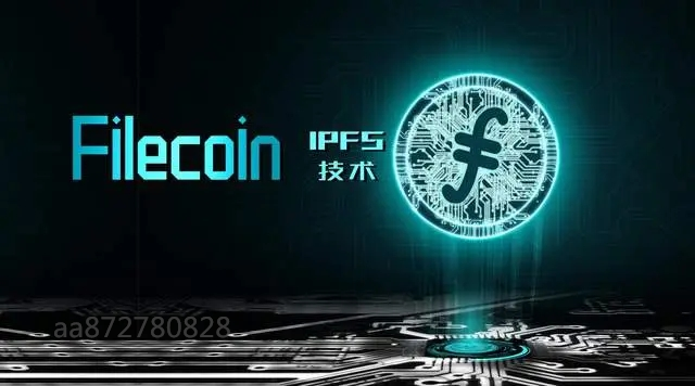 Filecoin发展历程是否合规性2