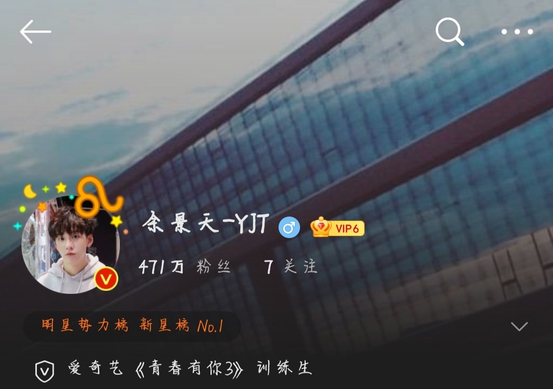 余景天tony