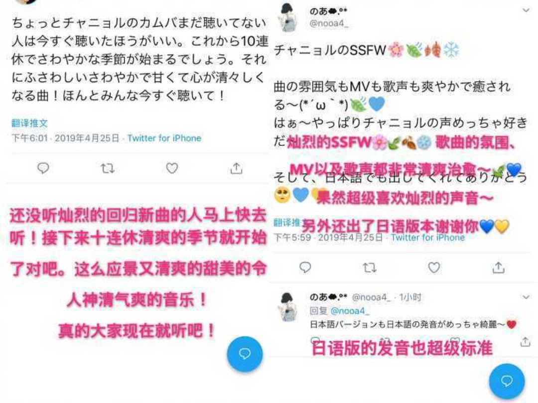 与朴灿烈的春夏秋冬ssfw 话题最新动态 爱奇艺泡泡