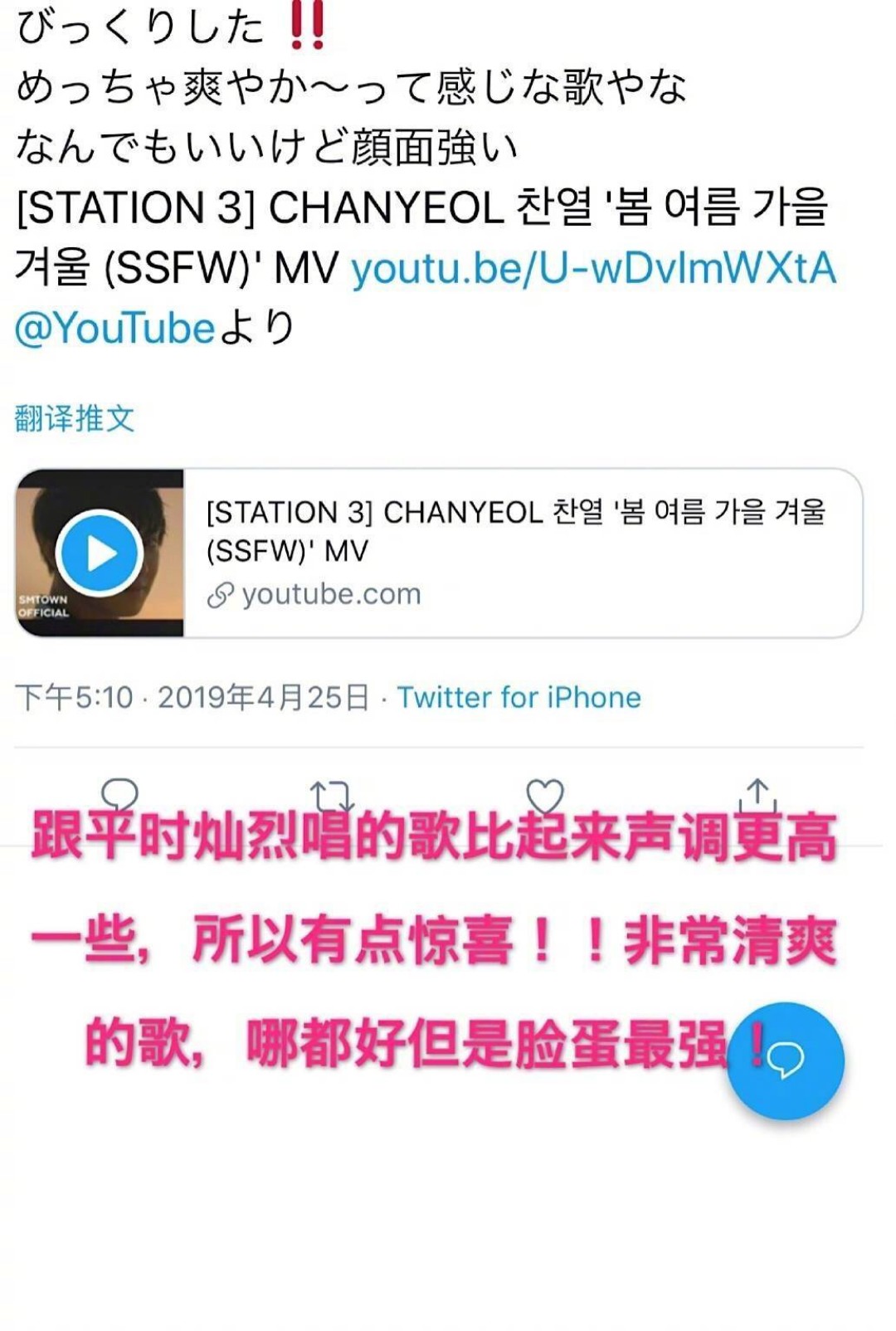 与朴灿烈的春夏秋冬ssfw 话题最新动态 爱奇艺泡泡