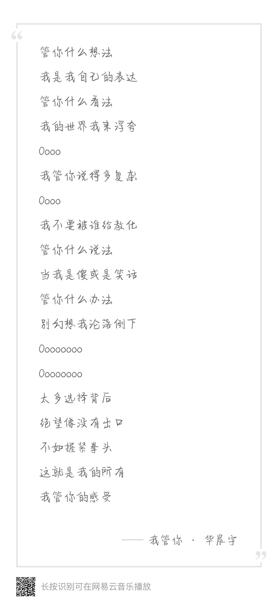 《我全都爱》介绍一下我的入坑曲目