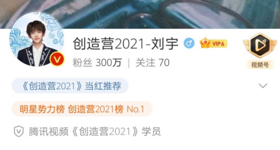 【宇你同行】400万粉快乐！