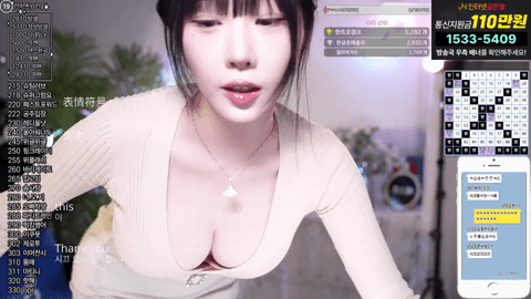 AfreecaTV汉加恩(BJ한갱)2025年3月19日舞蹈剪辑204752-秀人集