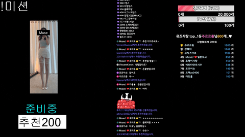 BJ缪斯(뮤즈)2024年11月07日舞蹈剪辑184941-秀人集
