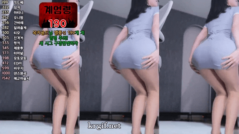 Afreecatv갓세희(BJ世熙)2025年3月19日Sexy Dance200053-秀人集