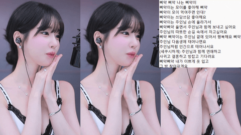Afreecatv과즙세연(BJ果汁)2024年11月12日Sexy Dance230051-秀人集