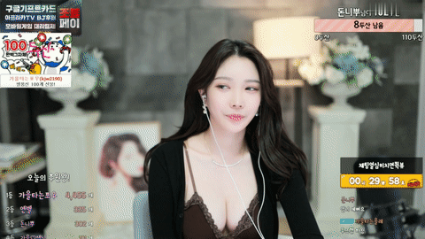 AfreecaTV秋天(BJ가을님)2020年11月3日Sexy Dance142556-秀人集
