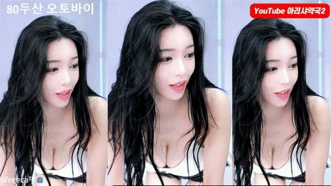 AfreecaTV阿丽莎(BJ아리샤)2020年9月7日Sexy Dance153819-秀人集