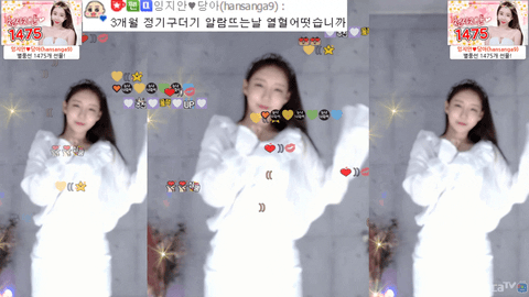 AfreecaTV英井(BJ잉찡)2020年5月28日舞蹈剪辑16482420-秀人集