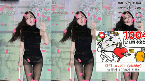 AfreecaTV拿铁咖啡(BJ안녕난라떼야)2020年12月3日Sexy Dance210016-秀人集