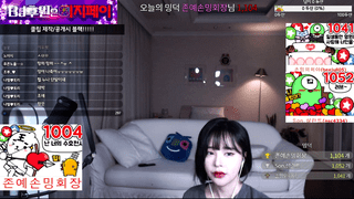 AfreecaTV孙铭(BJ손밍)2020年1月7日舞蹈剪辑00056431-秀人集
