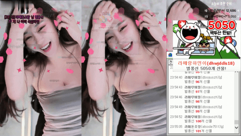 AfreecaTV拿铁咖啡(BJ안녕난라떼야)2020年12月13日Sexy Dance220222-秀人集