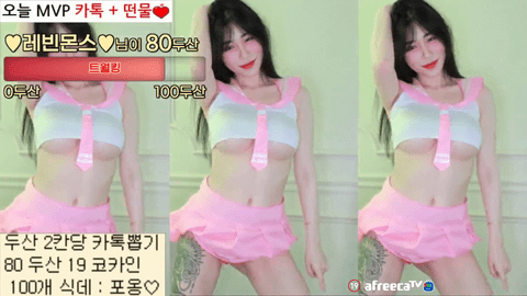 AfreecaTV雷彬(BJ레빈)2022年6月6日舞蹈剪辑183352-秀人集