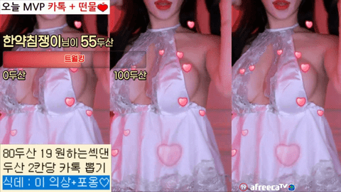 BJ雷彬(레빈)2022年5月28日舞蹈剪辑154658-秀人集