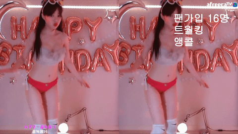 Afreecatv핑텐(BJ平滕)2020年6月5日Sexy Dance21502521-秀人集