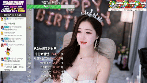 AfreecaTV朴佳琳(BJ박가린)2020年11月9日Sexy Dance154308-秀人集