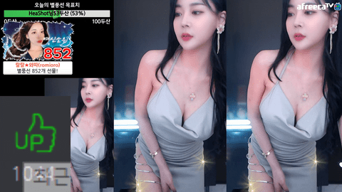 AfreecaTV朴素恩(BJ박소은)2020年4月10日舞蹈剪辑20352520-秀人集
