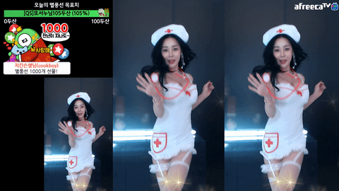 AfreecaTV朴素恩(BJ박소은)2020年4月7日舞蹈剪辑21272921-秀人集