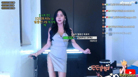 BJ박소은(朴素恩)2020年4月10日Sexy Dance19452420-秀人集