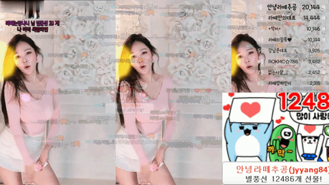 AfreecaTV拿铁咖啡(BJ안녕난라떼야)2020年11月22日Sexy Dance230025-秀人集