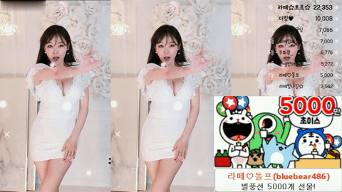 AfreecaTV拿铁咖啡(BJ안녕난라떼야)2020年11月5日Sexy Dance234057-秀人集
