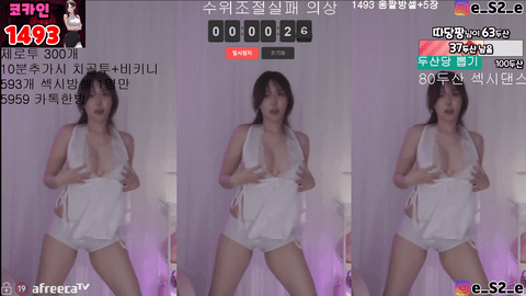 Afreecatv이슬이(BJ露水)2023年2月19日Sexy Dance131934-秀人集
