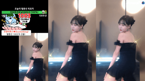 BJ朴素恩(박소은)2020年5月5日舞蹈剪辑22052520-秀人集