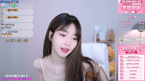 BJ과즙세연(果汁)2022年12月29日Sexy Dance130331-秀人集