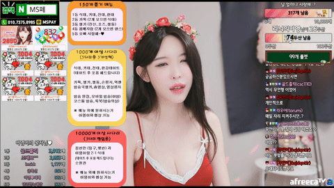 AfreecaTV阿英(BJ아영)2020年8月16日Sexy Dance181106-秀人集