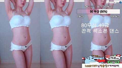 BJ平滕(핑텐)2020年3月22日舞蹈剪辑02062520-秀人集