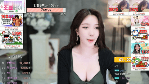 AfreecaTV秋天(BJ가을님)2020年12月23日Sexy Dance234129-秀人集