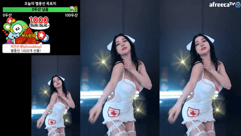 AfreecaTV朴素恩(BJ박소은)2020年4月7日舞蹈剪辑21561920-秀人集