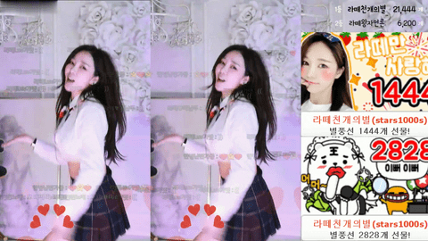 AfreecaTV拿铁咖啡(BJ안녕난라떼야)2020年12月2日Sexy Dance235040-秀人集