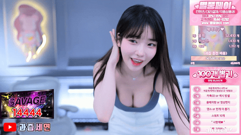 BJ果汁(과즙세연)2023年3月9日舞蹈剪辑140040-秀人集