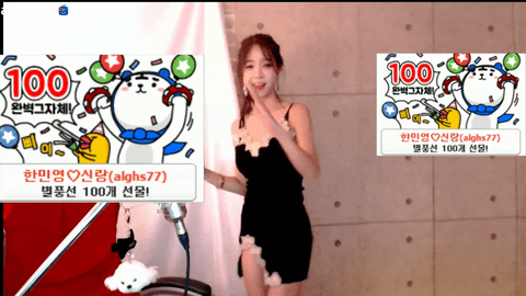 BJ韩敏英(한민영)2019年12月18日舞蹈剪辑184412741-秀人集