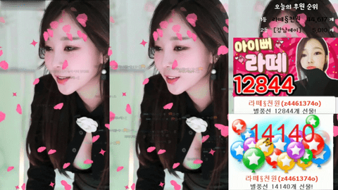 AfreecaTV拿铁咖啡(BJ안녕난라떼야)2020年12月30日Sexy Dance000045-秀人集
