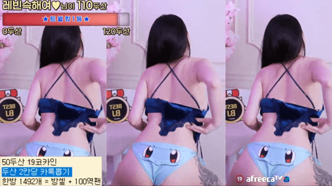 AfreecaTV雷彬(BJ레빈)2022年8月8日舞蹈剪辑090016-秀人集