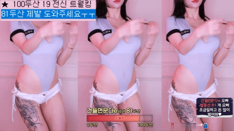 BJ레빈(雷彬)2021年12月4日Sexy Dance110231-秀人集