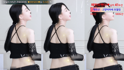 Afreecatv레빈(BJ雷彬)2021年2月20日Sexy Dance140352-秀人集
