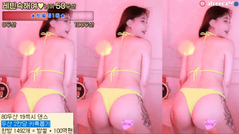 BJ레빈(雷彬)2022年8月10日Sexy Dance124558-秀人集