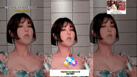 AfreecaTV尤碧(BJ요삐)2021年5月18日舞蹈剪辑120417-秀人集