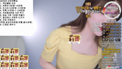BJ앙체리(安切里)2023年1月4日Sexy Dance210057-秀人集
