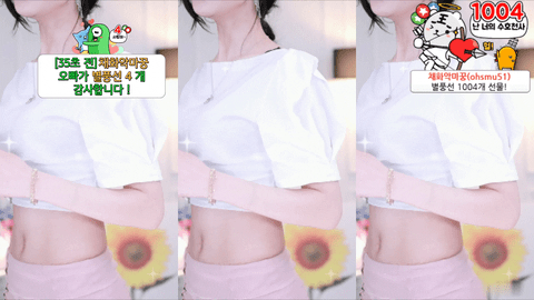 AfreecaTV彩婉(BJ채화)2021年4月9日舞蹈剪辑222832-秀人集